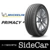 ������̵����2021ǯ�� �ߥ����� MICHELIN PRIMACY4�ʥץ饤�ޥ���4��245/45R17 99Y XL ���Ѽ��ѥ�����