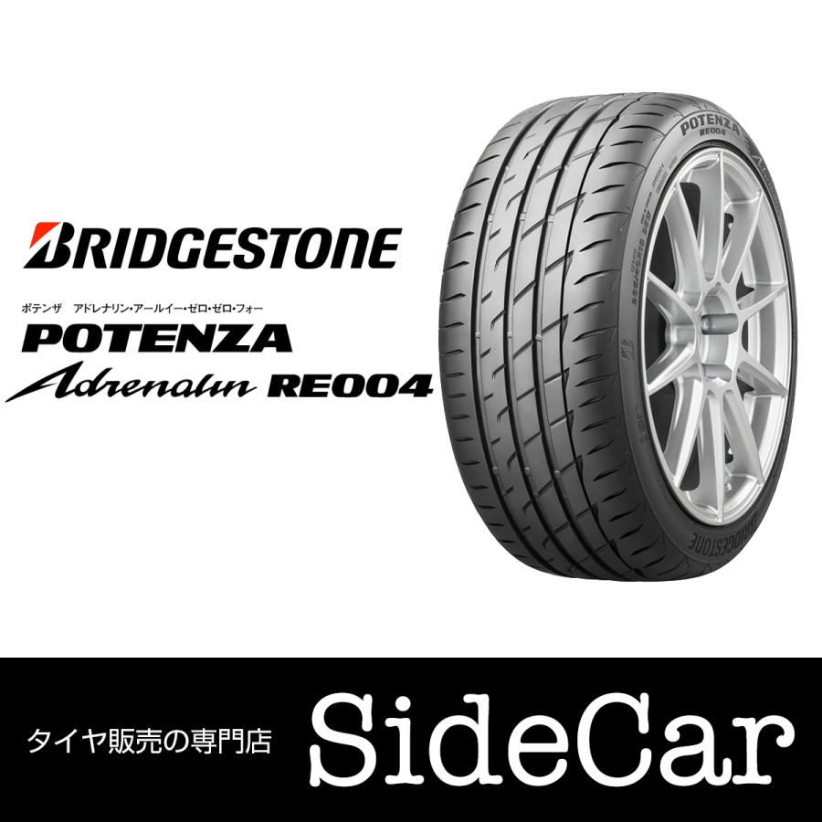 2023年製 ブリヂストン BRIDGESTONE POTENZA Adrenalin RE004