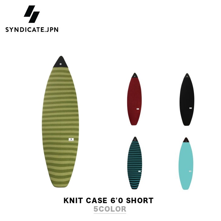 KNIT CASE 6'0 [SHORT]