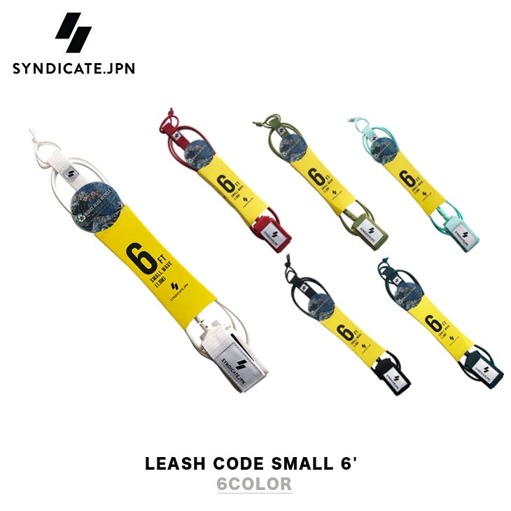 LEASH CODE SMALL 6'
