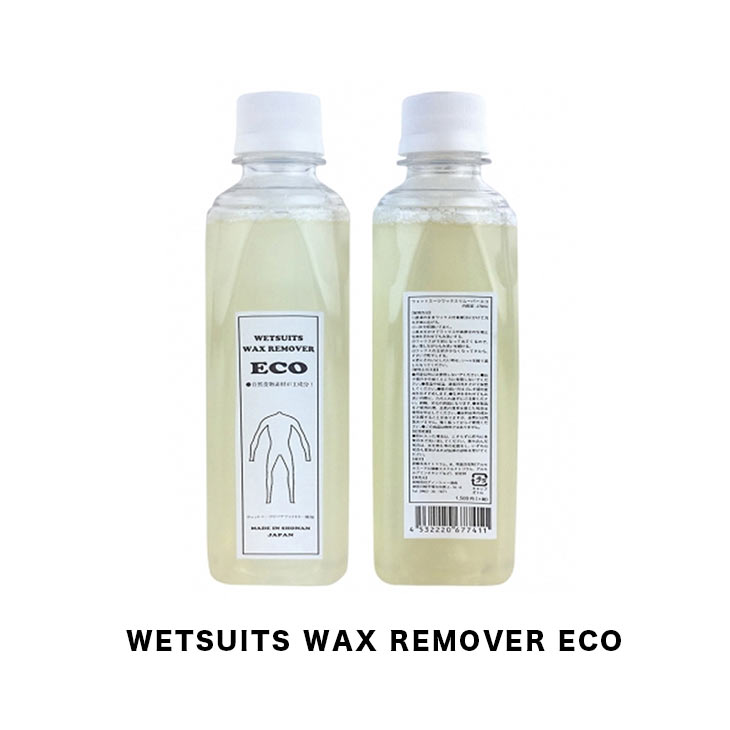 WETSUITS WAX REMOVER ECO