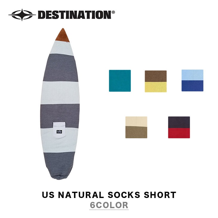 DESTINATION(ディスティネーション) US NATURAL SOCKS サーフボードケース ニットケース ファンボード 7'0 DESTINATION
