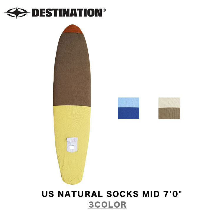 DESTINATION ディスティネーションニットケース MID 7’0” 楽天市場】ニットケース DESTINATION US NATURAL SOCKS MID 7'0