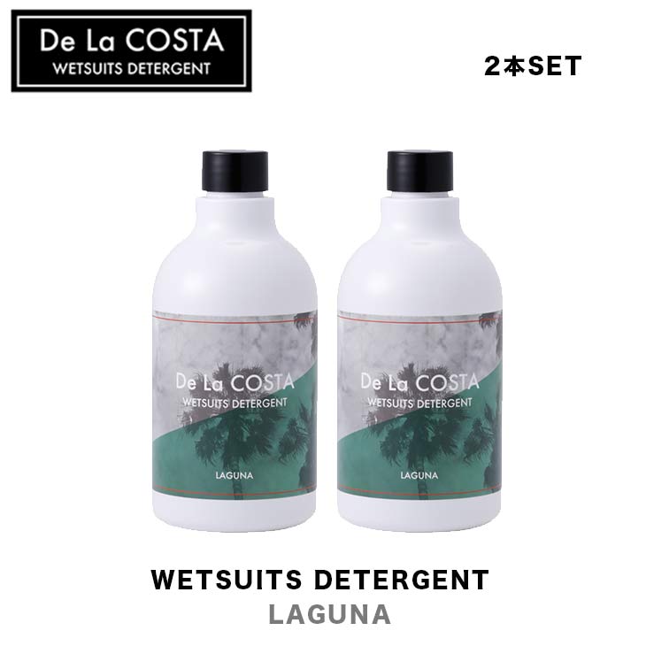 WETSUITS DETERGENT-LAGUNA [2]