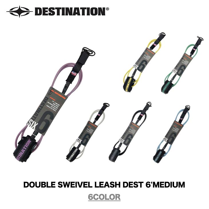DOUBLE SWEIVEL LEASH DEST [6'][MEDIUM]