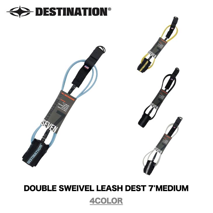 DOUBLE SWEIVEL LEASH DEST [7'][MEDIUM]