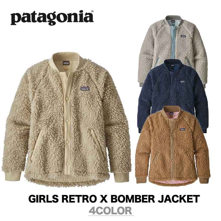 GIRLS RETRO X BOMBER JACKET