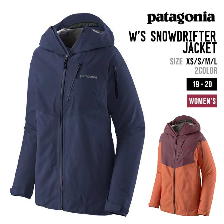 Patagonia スキー スノーボードウェア レディースS パタゴニア ウィメンズ スノードリフター ジャケット PATAGONIA