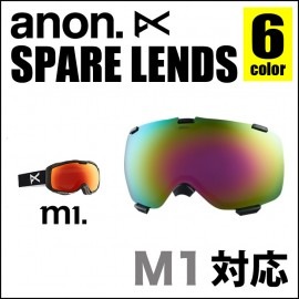 SPARE LEN'S [M1]
