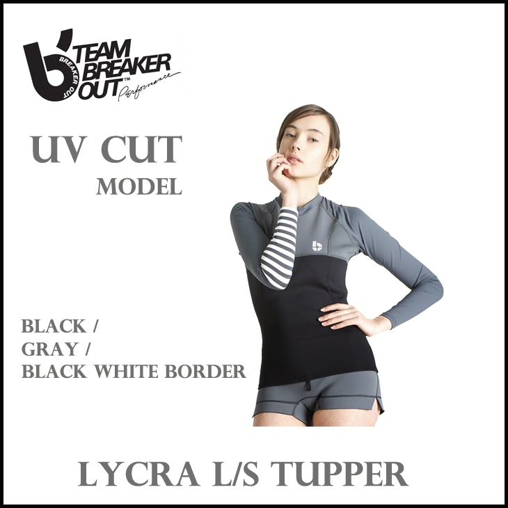 L/S LILAC [2mm] [DT-S]