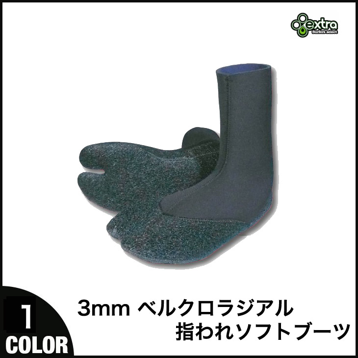 VELCRO RADIAL SOFT BOOTS