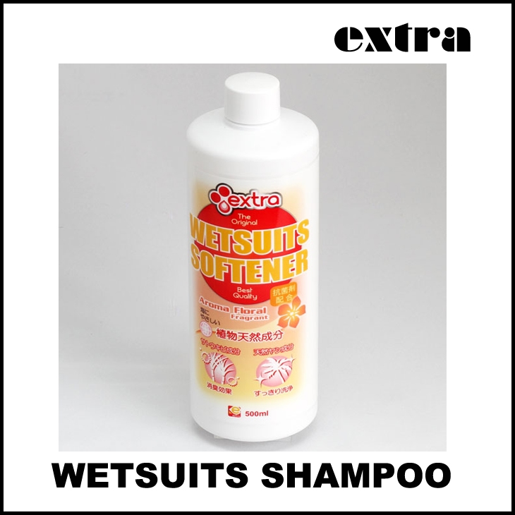 WETSUITS SOFTENER