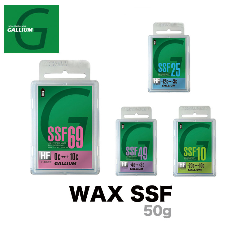 WAX SSF [50g]