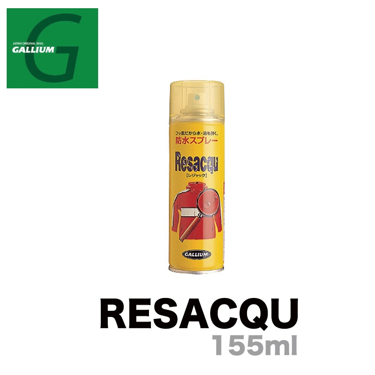 RESACQU