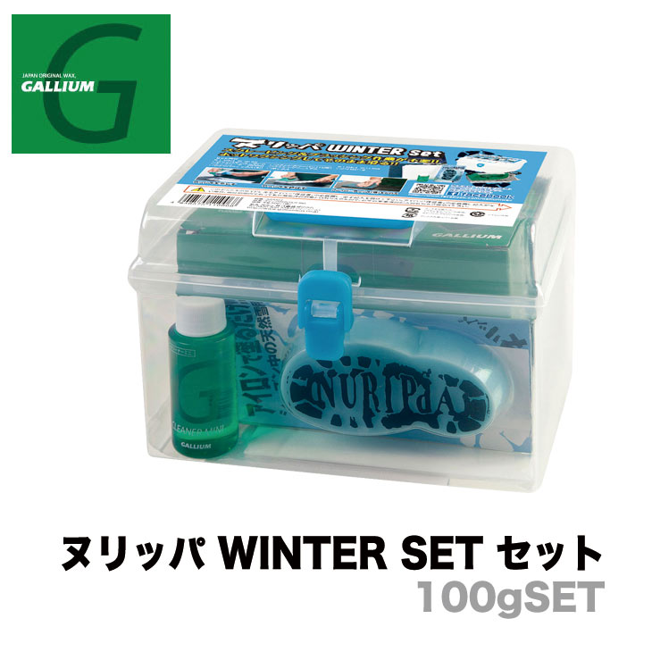 ホットワックス　セット　固形ワックス　ガリウム ガリウム(GALLIUM) スキー スノーボード ワックスセット 15点