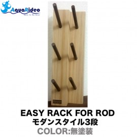 EASY RACK FOR ROD [MODERN STYLE]