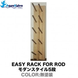 EASY RACK FOR ROD [MODERN STYLE]