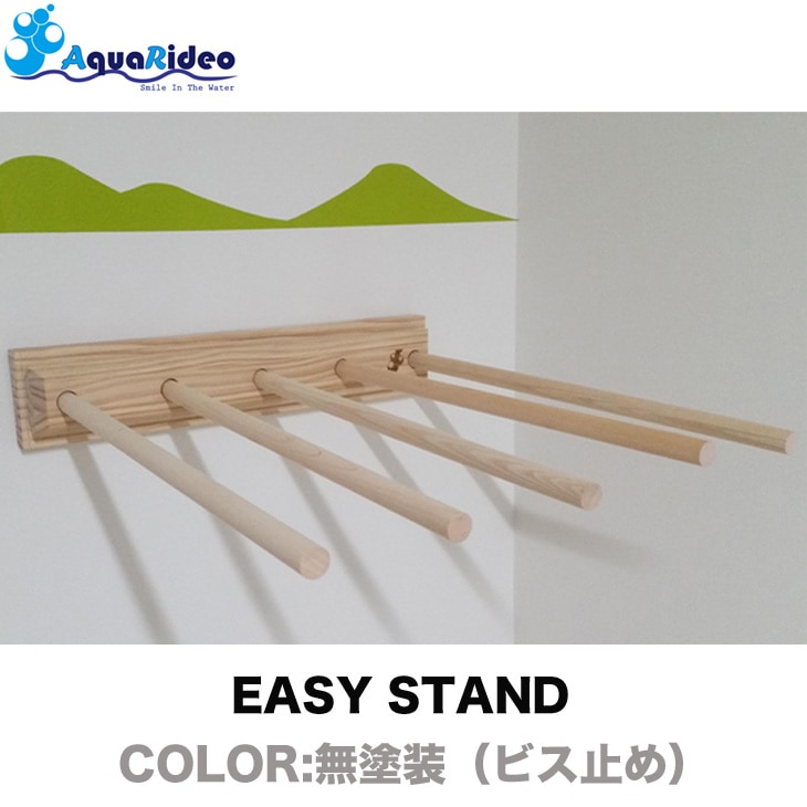 EASY STAND