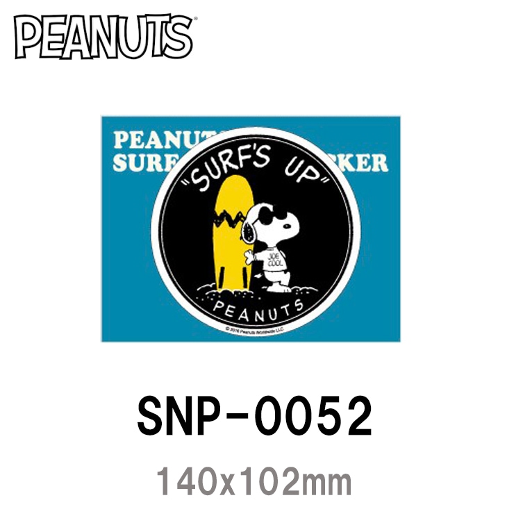 SNOOPY STICKER SNP-0052 [140x102mm]