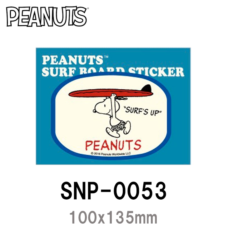 SNOOPY STICKER SNP-0053 [100x135mm]