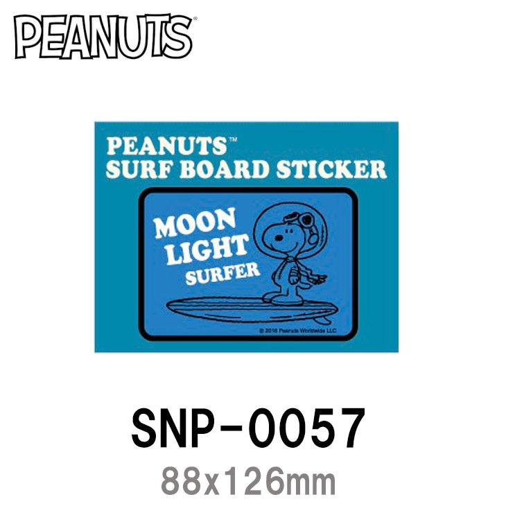 SNOOPY STICKER SNP-0057 [88x126mm]