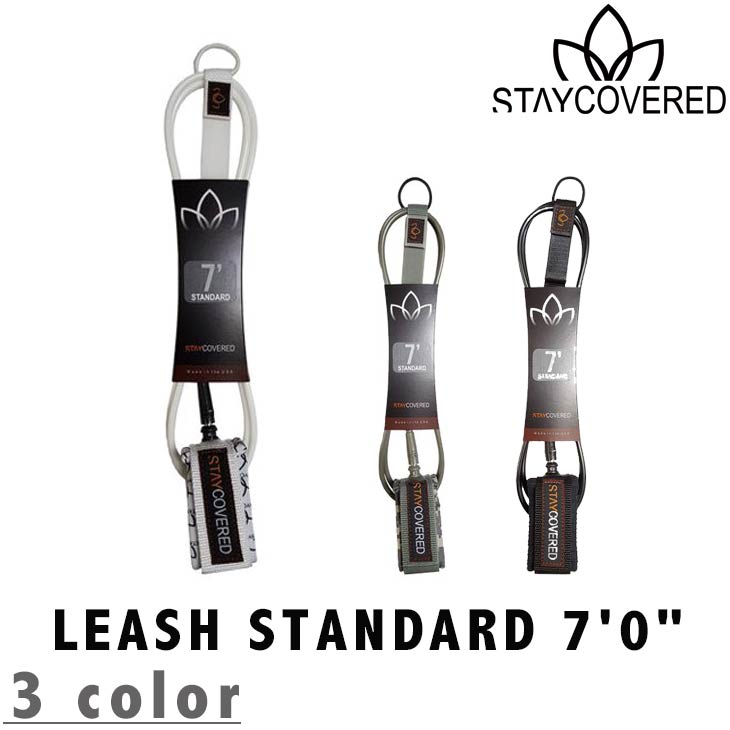 LEASH STANDARD