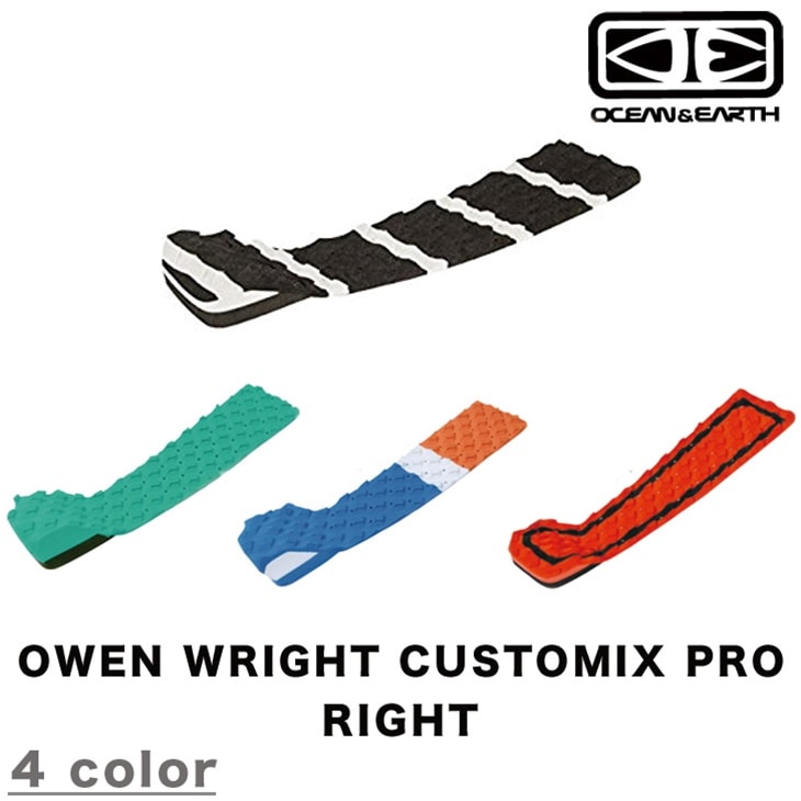 OWEN WRIGHT CUSTOMIX PRO [RIGHT]