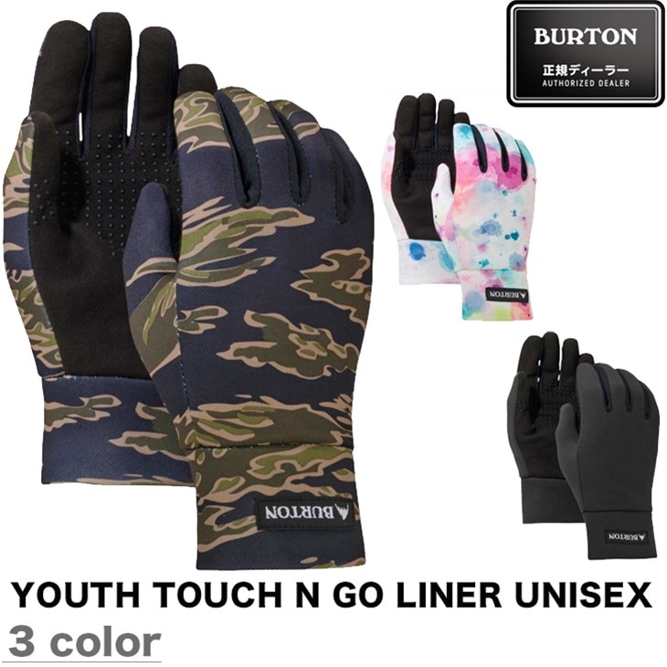 YOUTH TOUCH N GO LINER UNISEX