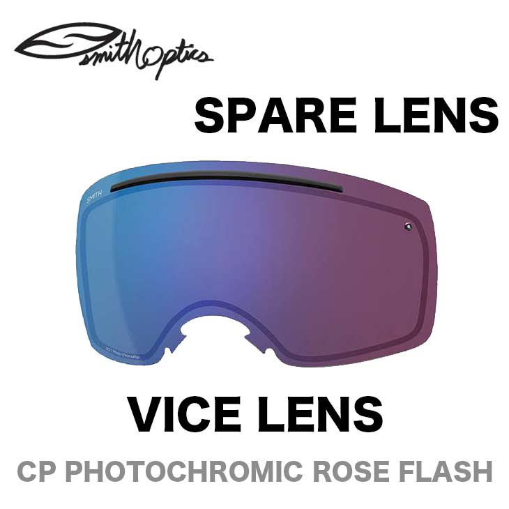 SMITH VICE LENS [PHOTOCHROMIC] | SIDECAR ONLINE SHOP