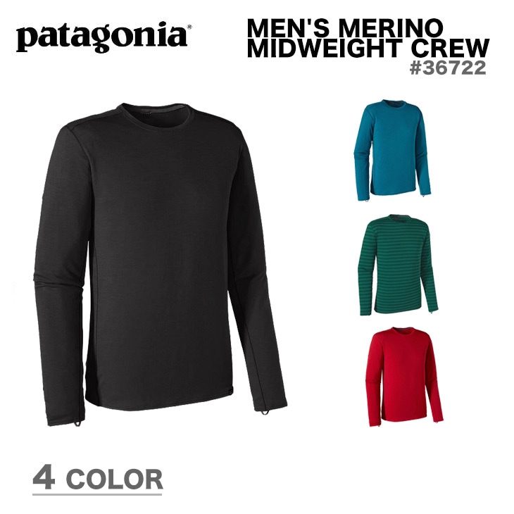 PATAGONIA MEN'S MERINO MIDWEIGHT CREW | SIDECAR ONLINE SHOP