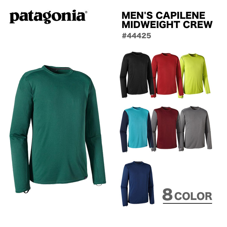 Patagonia キャプリーン ミッドウェイト クルー メンズS パタゴニア メンズ キャプリーン3 ミッドウエイト クルー