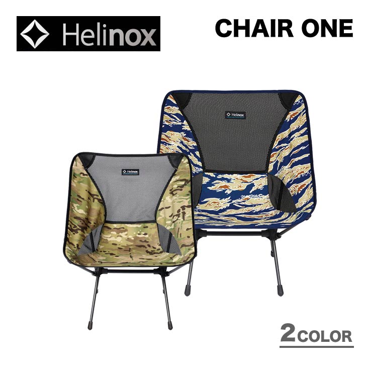 CHAIR ONE