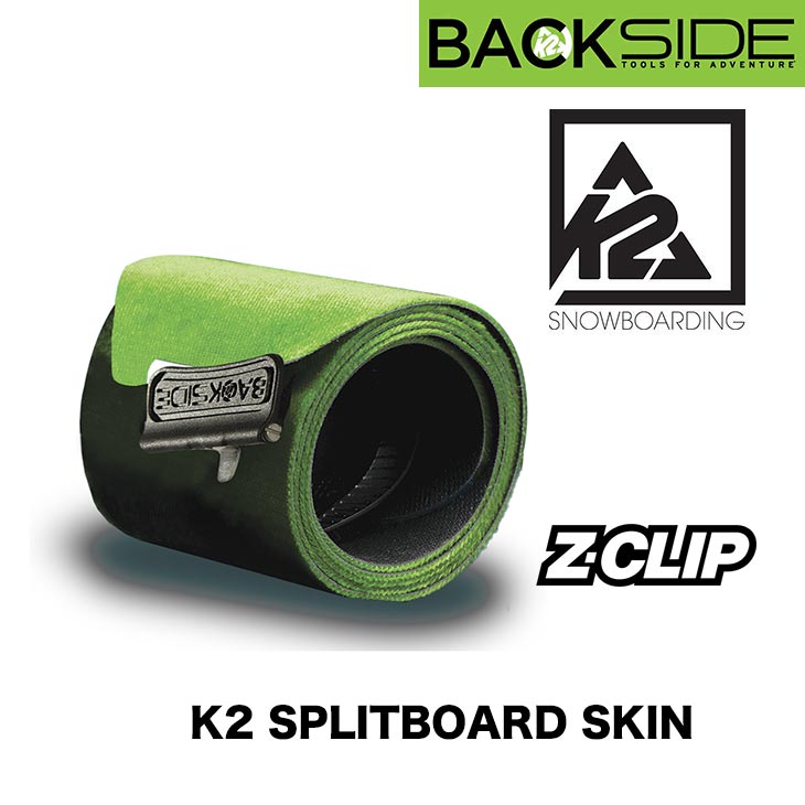 ケーツー スキン K2 SKIN | SNOW,バックカントリー,スプリットボード