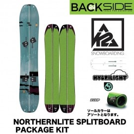 NORTHERN LITE PACKAGE