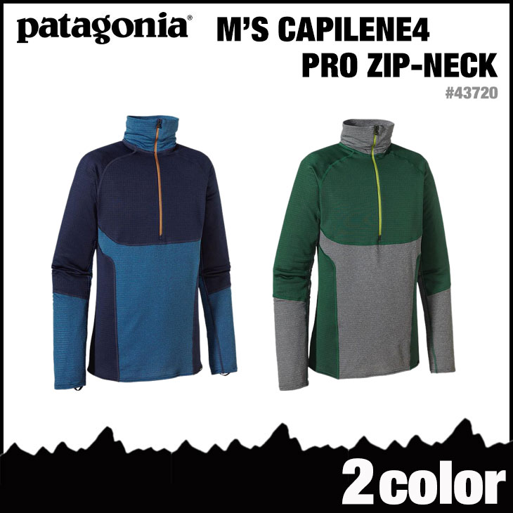 パタゴニア　patagonia　パタロハ　フラガール　M　キャプリーン Patagonia Soft Shell Capilene Jacket | VOSTOK