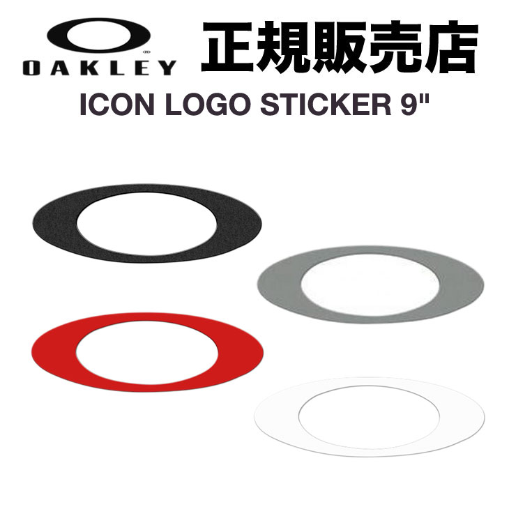 OAKLEY オークリー　ステッカー 新品 未使用 非売品 OAKLEY オークリー ステッカー 車 自動車