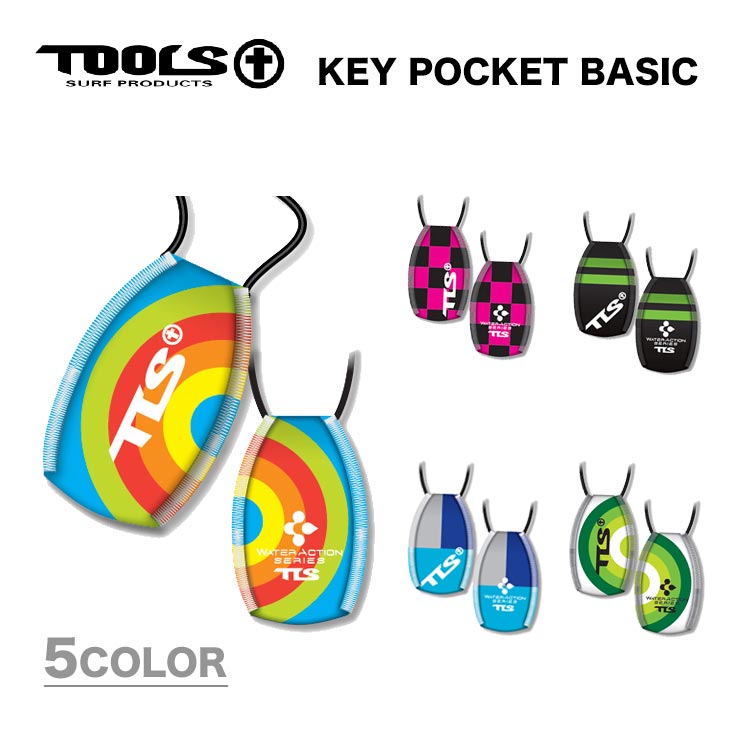 KEY POCKET BASIC