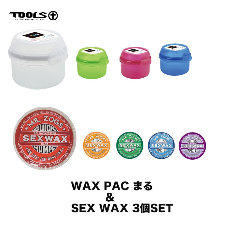 WAXCASE SEX WAX SET 