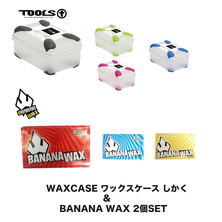 WAXCASE BANANA WAX SET