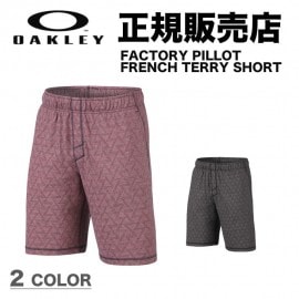 FACTORY PILLOT FRENCH TERRY SHORT