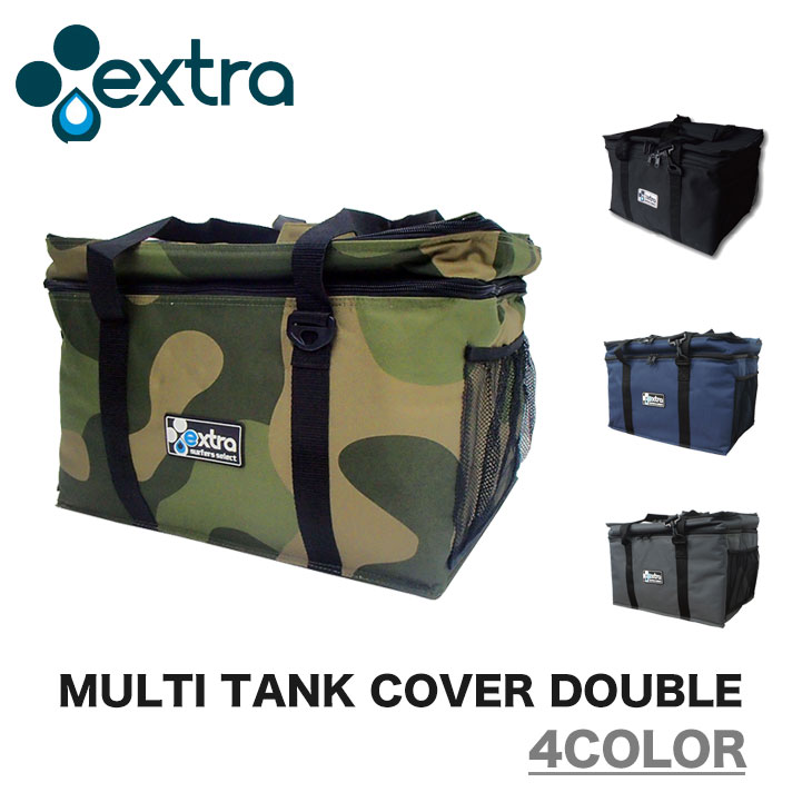 MULTI TANK COVER DOUBLE