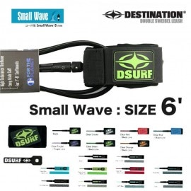 DOUBLE SWEIBEL LEASH [6'] [SMALL]