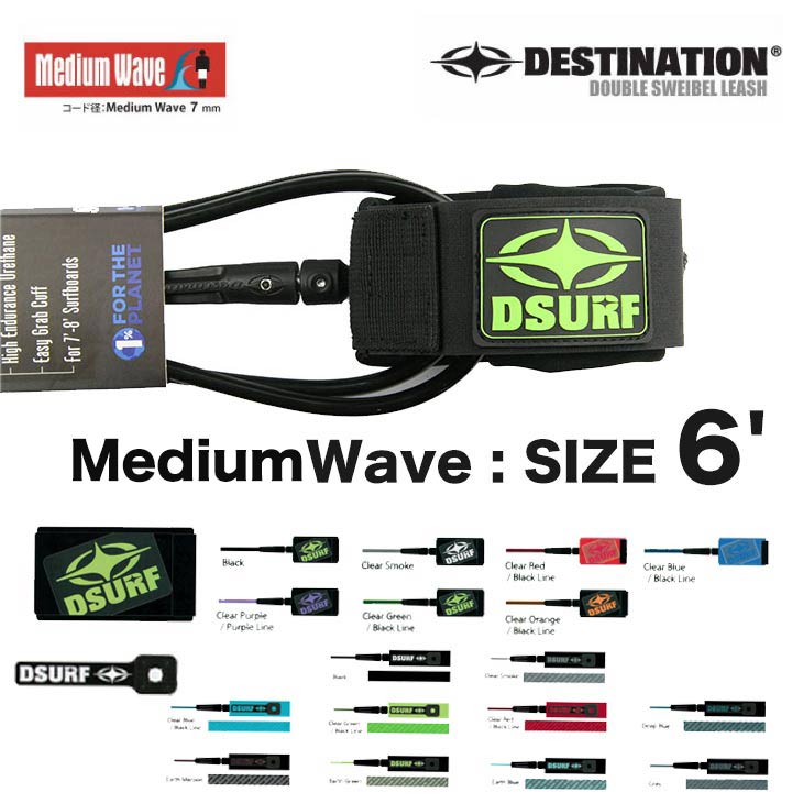 DOUBLE SWEIBEL LEASH [6'] [MEDIUM]