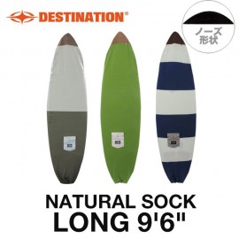 NATURAL SOCK LONG [9'6