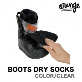 BOOTS DRY SOCKS