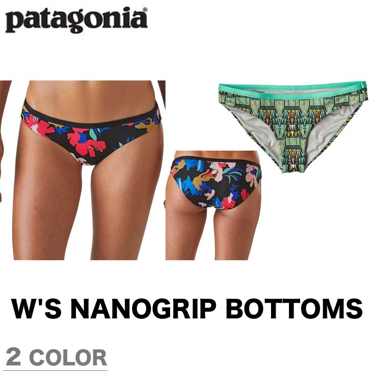 パタゴニア　ビキニ　水着　ナノグリップ　トップ　ボトム PATAGONIA パタゴニア ナノグリップ トップ＆ボトム、ビキニ