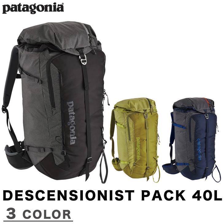 PATAGONIA DESCENSIONIST PACK [40L] | SIDECAR ONLINE SHOP