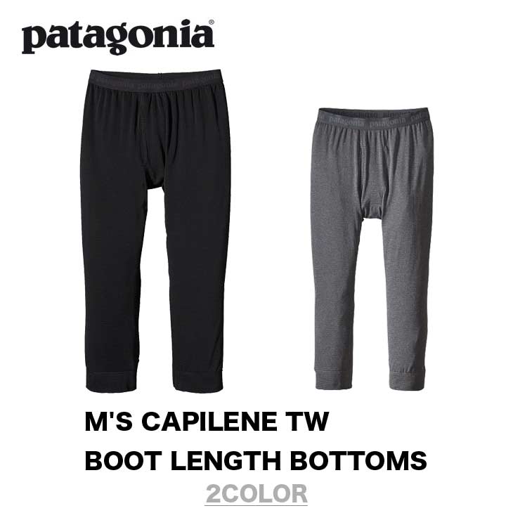 パタゴニア　キャプリーン・サーマルウェイト・ブーツレングス・ボトム　２点セット パタゴニア メンズ キャプリーン サーマルウェイト ブーツレングス