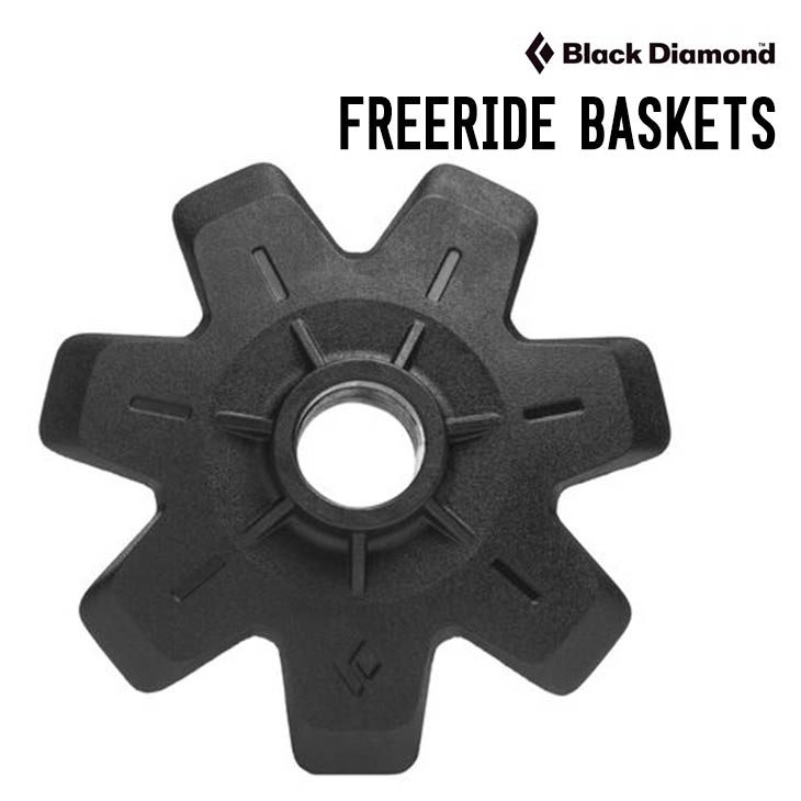 FREERIDE BASKETS