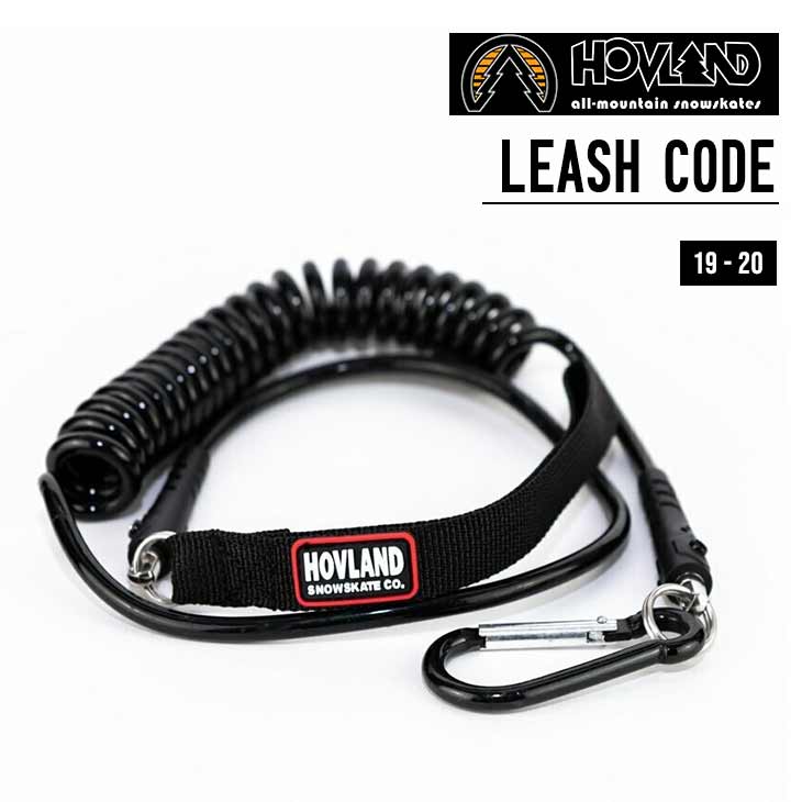 HOVLAND LEASH CODE